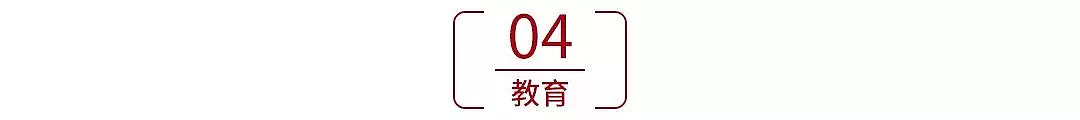 中国家长的愤怒：老子在美国已经花了200万，我女儿还是被判了13年！（视频/组图） - 8