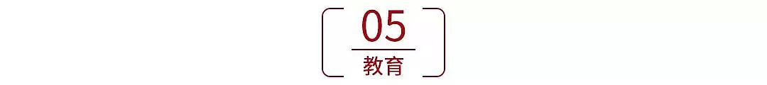 中国家长的愤怒：老子在美国已经花了200万，我女儿还是被判了13年！（视频/组图） - 10