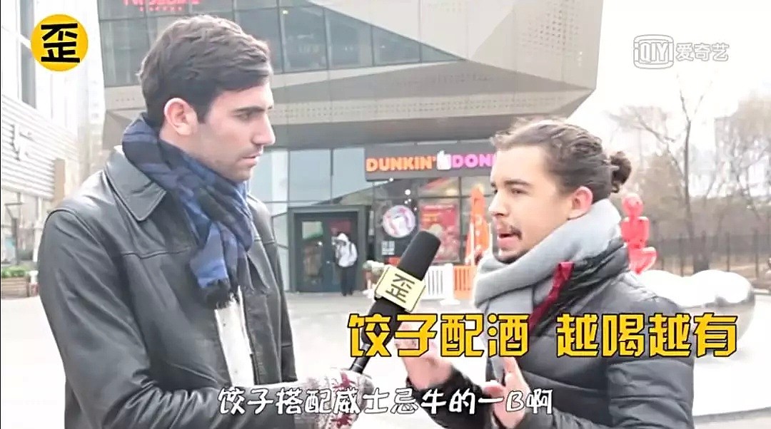 上海纽大留学生毕业演讲：我学的第一句中文是“你的外卖到了”（视频/组图） - 12