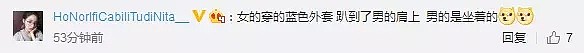 哈哈哈这张照片太能骗人了！到底谁穿了高跟鞋，网友吵疯（组图） - 8