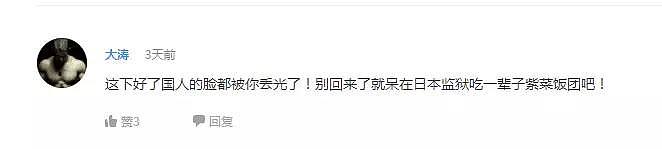 疑中国乘客万米高空行窃！爆料导游脸书刷爆！北京飞国外航空也曾十几人被盗，坐飞机要小心了！ - 10