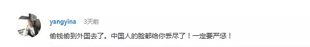 疑中国乘客万米高空行窃！爆料导游脸书刷爆！北京飞国外航空也曾十几人被盗，坐飞机要小心了！ - 12