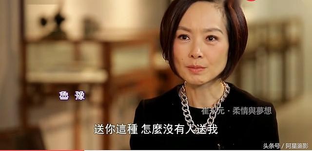 骂战升级？崔永元自曝朋友老是给他买名牌：他们怕我出事！