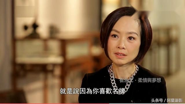 骂战升级？崔永元自曝朋友老是给他买名牌：他们怕我出事！