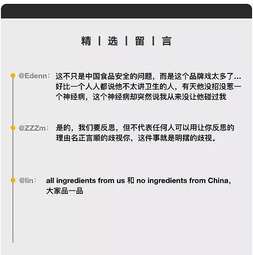 商家公然辱华，宠物食品包装袋上特别标注“无中国成分”，华人怒了！（组图） - 19