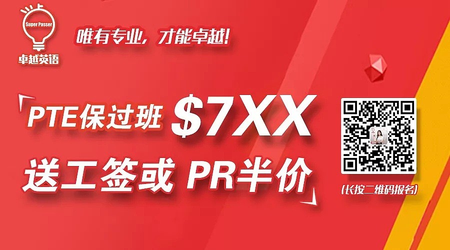 关注：澳洲大学近乎96.7%的就业率背后是什么？？ - 4