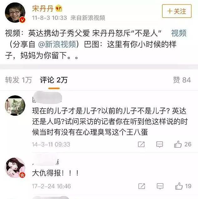 前夫出轨不认亲儿，继女成好莱坞新贵，宋丹丹才是真的宝藏女孩