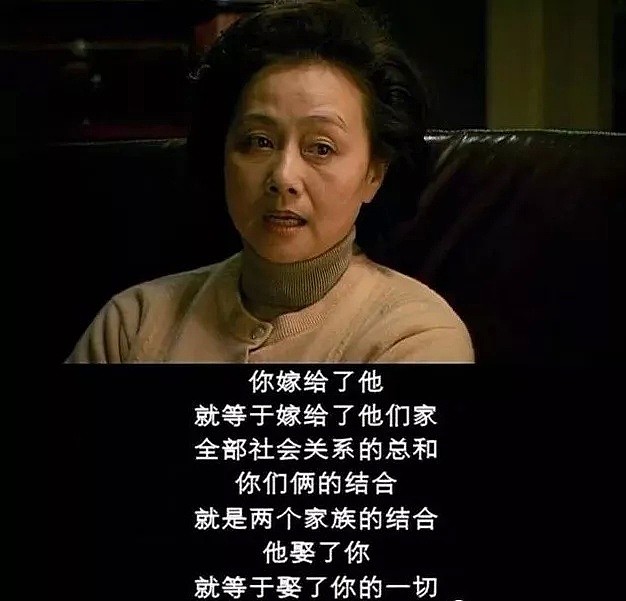 婆婆和儿子儿媳同床三年：“中国式关系”，毁掉了多少家庭（组图） - 1