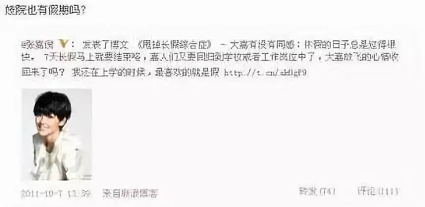 出道就被力捧，却惨遭渣男劈腿，被人侮辱谩骂，她依旧过成了自己想要的样子...（组图） - 48