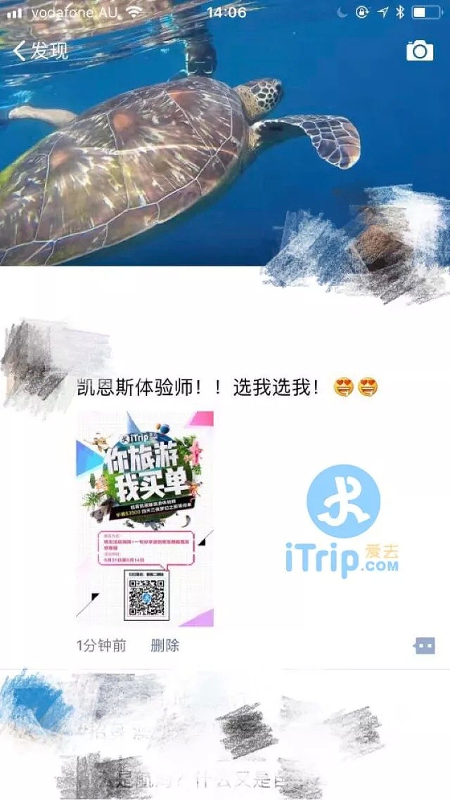 燃爆了！凯恩斯旅游体验师招募反响热烈，全程价值4000澳币，你旅游我买单，还不来试试？ - 22