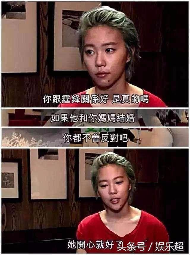 李亚鹏与谢霆锋谁更爱王菲？看他们对窦靖童态度就已经说明一切！