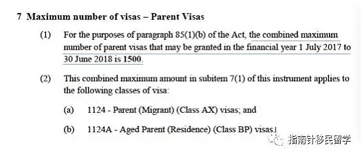 重磅！父母移民签证17/18财年发放配额公布！父母移民到底还要等多久？（组图） - 1