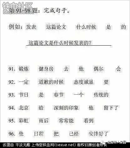 高考在即，1000万考生赴考，有了洋护照，躺着上清华、北大？ - 3