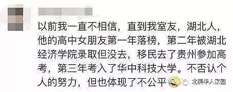 高考在即，1000万考生赴考，有了洋护照，躺着上清华、北大？ - 7