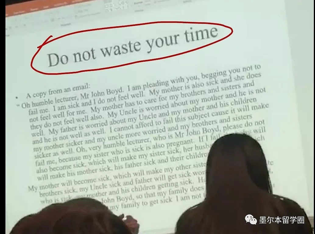 “老师求你了！挂我，我全家都会病重！”澳洲留学生展现超强求生欲！（组图） - 7