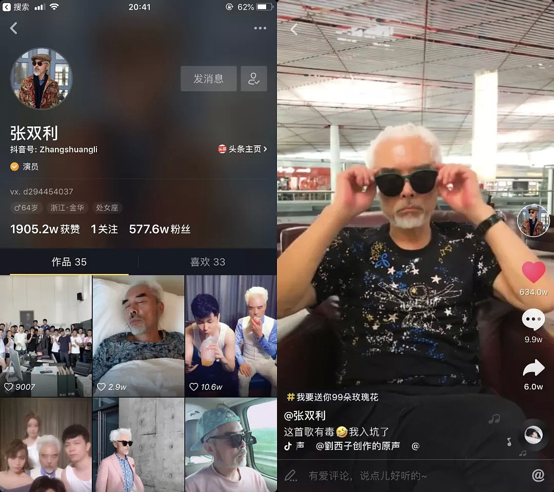 被65岁的大叔帅哭了！他演了一辈子配角，却是中国最会穿衣服的男人！（组图/视频） - 1