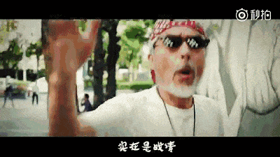 被65岁的大叔帅哭了！他演了一辈子配角，却是中国最会穿衣服的男人！（组图/视频） - 6