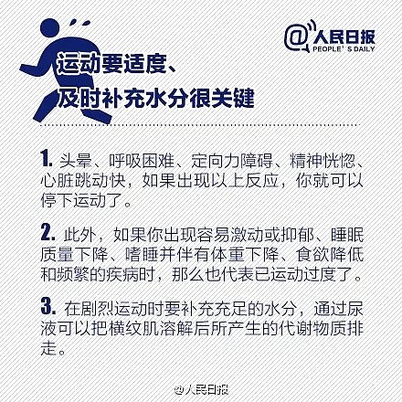 杭州男生昨晚运动一小时，今早上厕所后吓了一跳！两周内3例，都是为了变美！（组图） - 5