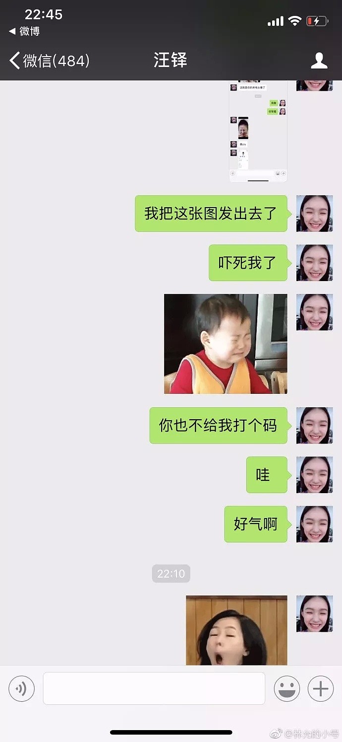 她竟是爷孙恋？还硬凹清纯人设！巴结baby，未成年偷做18禁嫩模，打架被拘15天（组图） - 4