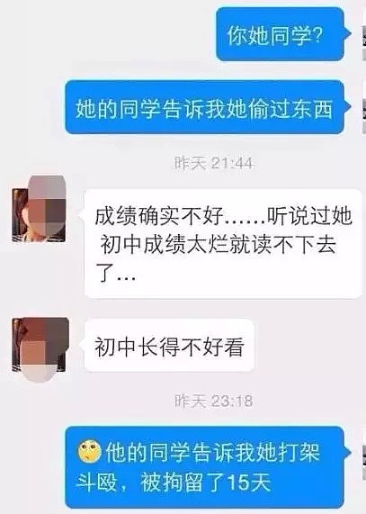 她竟是爷孙恋？还硬凹清纯人设！巴结baby，未成年偷做18禁嫩模，打架被拘15天（组图） - 47