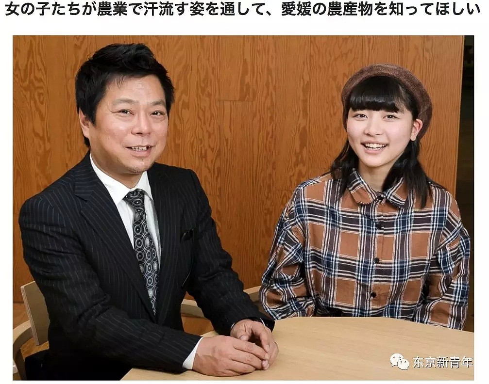 日本16岁女偶像因1亿违约金自杀，死前“遭高层逼迫”短信曝光！（组图） - 8