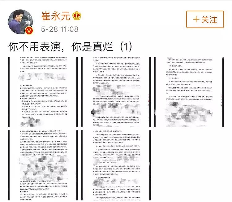 撕冯小刚、狂爆范冰冰猛料，“蠢货”崔永元真疯了？原来他前半生是这么过的…（视频/组图） - 1