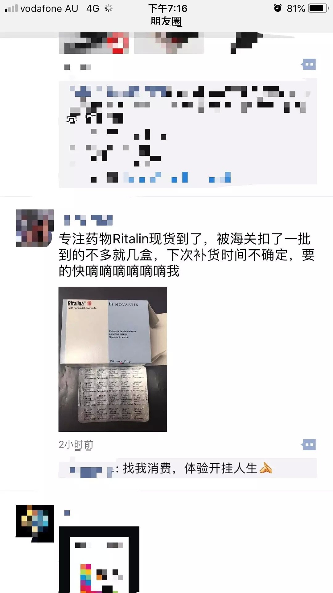 澳中国留学生私下贩卖“聪明药” 货品供不应求！华人同学感叹：“被举报遣返回国就惨了...”（组图） - 1