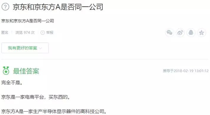 “4天6000万合同”刷爆朋友圈，然而不炒股的崔永元，犯了一个低级错误（组图） - 10