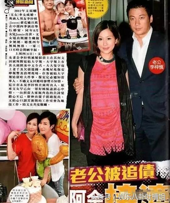 前亚视一姐 转去TVB冷板凳坐穿 心灰意冷嫁人生女 42岁仍是少女颜