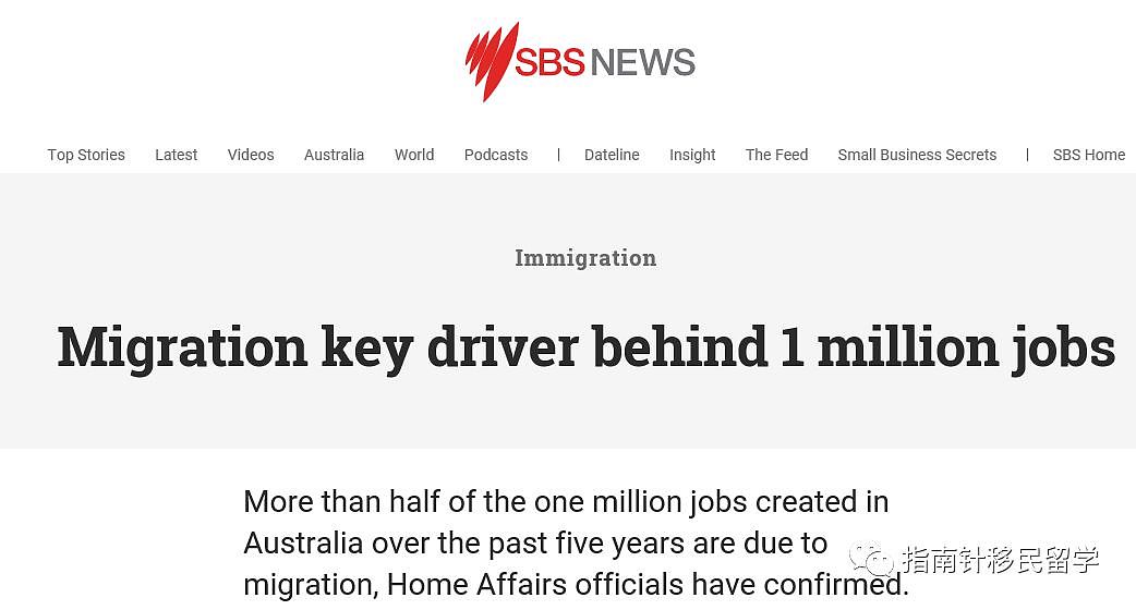 移民就业威胁论？不存在的！澳猛增百万就业机会，半数归功于移民！ - 2