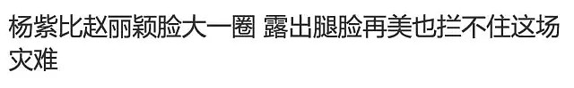 18张照片展示各国女性身材审美观，看到中国的我崩溃了！难怪佟丽娅一块饼干要吃5分钟（组图） - 35