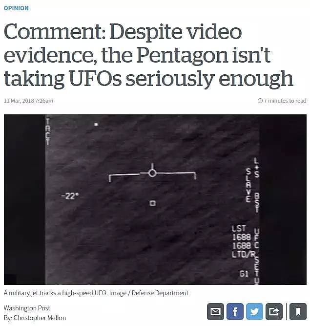 内幕！五角大楼报告：UFO在航母上空盘旋数日才消失...（视频/组图） - 1