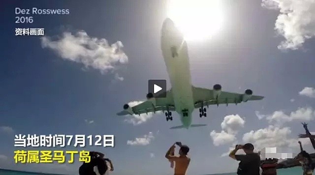 恐怖视频！加拿大飞机险些坠海 冲向海滩 女子被喷飞甩出撞死（视频/组图） - 2
