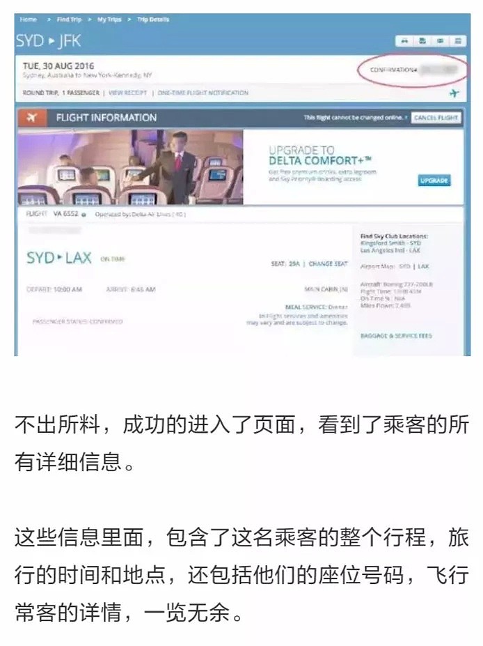 看完视频吓傻了！华人还敢这样发朋友圈吗？你的护照号、卡号就这样曝光被卖了... - 12