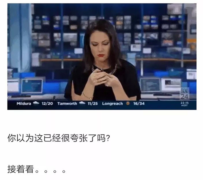 看完视频吓傻了！华人还敢这样发朋友圈吗？你的护照号、卡号就这样曝光被卖了... - 13