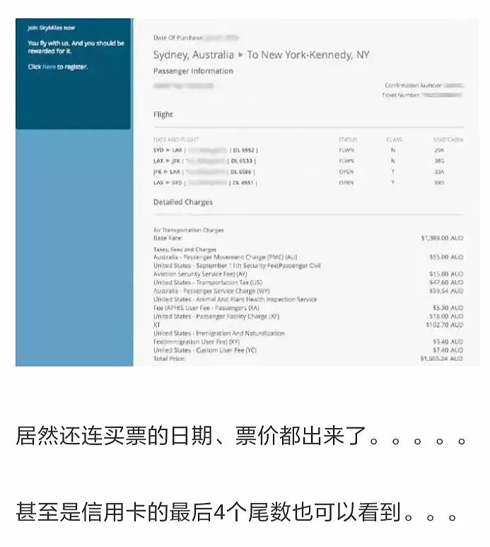 看完视频吓傻了！华人还敢这样发朋友圈吗？你的护照号、卡号就这样曝光被卖了... - 14