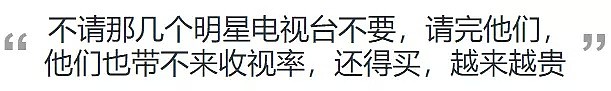 崔永元：我对爆的每个料负完全责任（视频） - 6