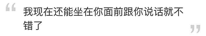 崔永元：我对爆的每个料负完全责任（视频） - 7