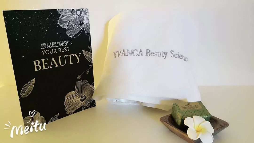 Yvanca科学美容，您的美容美体私人定制管理专家 - 20