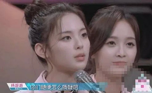 杨超越为啥被全网diss? 因为大家不想看到一个全新的Angelababy（组图） - 1