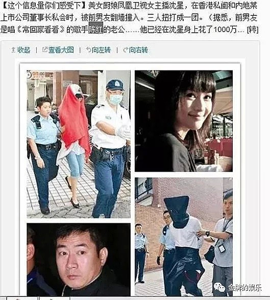 冯小刚除了让崔永元失望之外，对这个女人更是有所亏欠（组图） - 9