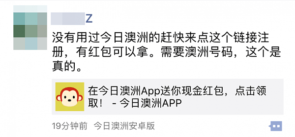 66华人狂欢节抽奖回顾：数万华人拿了这个奖！附上完整版活动细则！ - 91