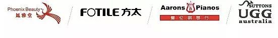 紧急！就在今天！69万澳洲华人已经准备好，$20万现金+奖品就在这里，错过了又要等一年！ - 49