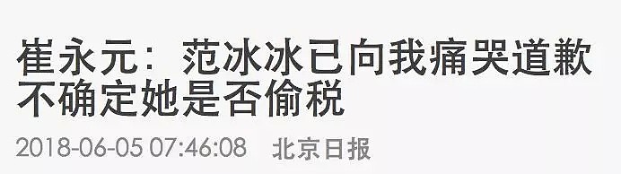 看崔永元和冯小刚的前半生，你就更明白他们的撕X！“你不懂我的苦，就别劝我大度！” - 2