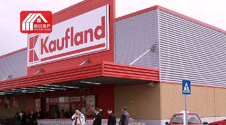 德国超市Kaufland购地脚步加快，澳洲超市将面临压力 - 1