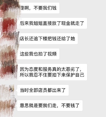 真相曝光！中国女游客“吃相难看”遭驱赶，店长：快走吧，钱我也不要了！（视频/组图） - 5