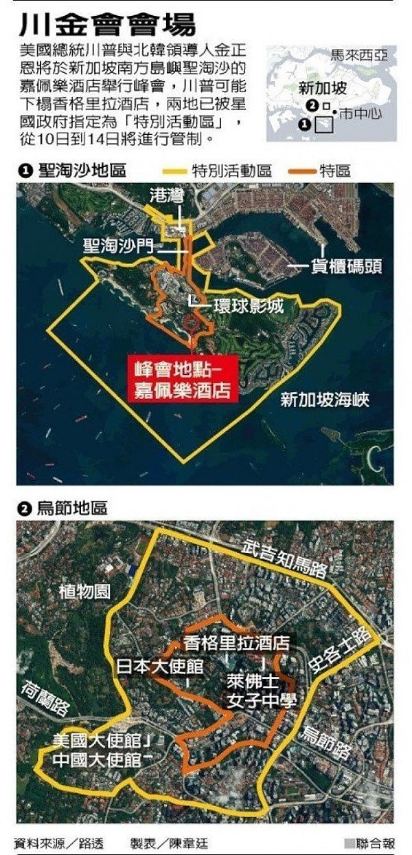 金正恩赴新加坡中国提供特别警卫，派战斗机护卫（组图） - 2