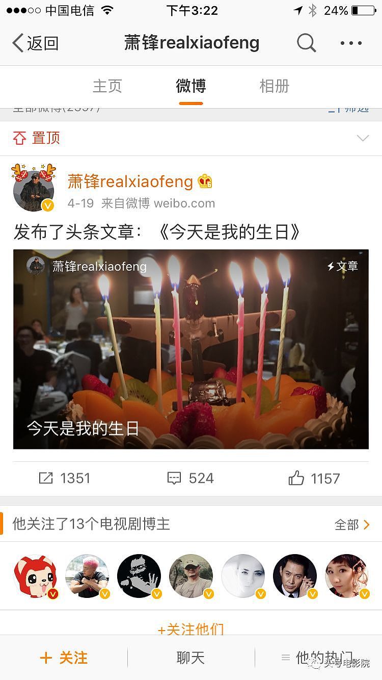 崔永元爆料背后 牵出一位被通缉的富豪和中国最穷导演（组图） - 18