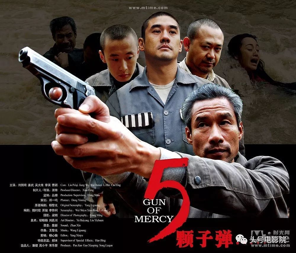 崔永元爆料背后 牵出一位被通缉的富豪和中国最穷导演（组图） - 21