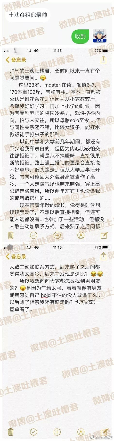 颜值6+走路带风，气场强大的小姐姐了解一下吗？ - 1